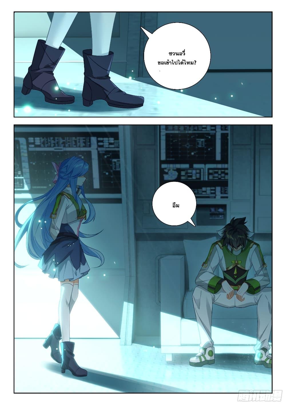 Manga-lc-com อ่านมังงะ อ่านการ์ตูน ออนไลน์ ฟรี Douluo Dalu IV ตอนที่ 1 2 3 4 5 6 7 8 9 10 11 12 13 14 ฟรี ไม่มีโฆษณา Manga-lc - อ่าน มังงะ อ่าน การ์ตูน ออนไลน์ อ่านมังงะ ฟรี