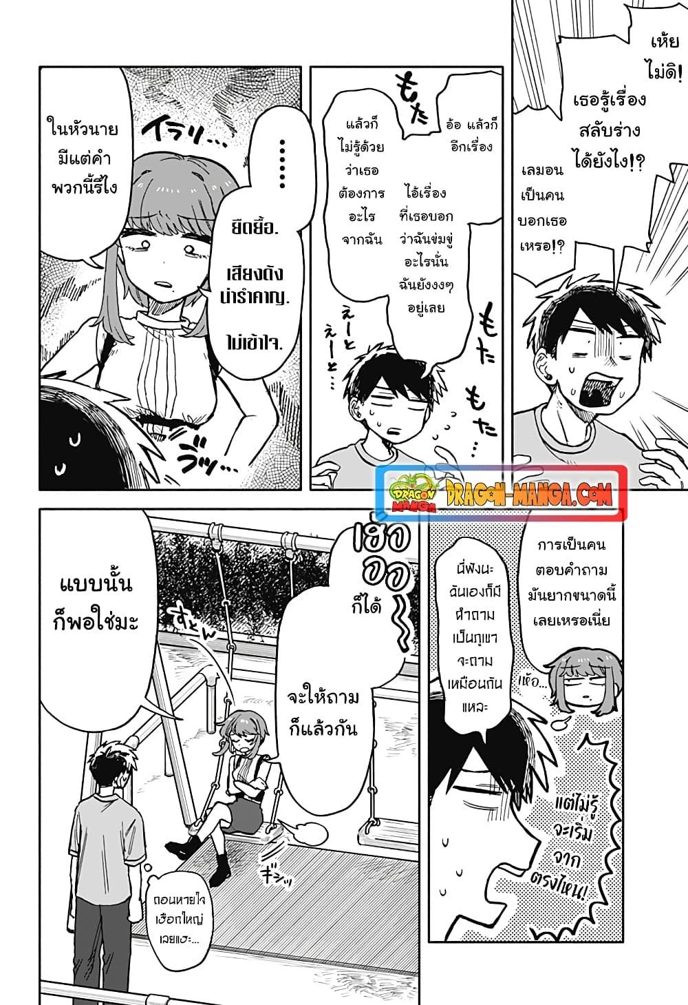 Manga-lc-com อ่านมังงะ อ่านการ์ตูน ออนไลน์ ฟรี Hope You’re Happy, Lemon ตอนที่ 1 2 3 4 5 6 7 8 9 10 11 12 13 14 ฟรี ไม่มีโฆษณา Manga-lc - อ่าน มังงะ อ่าน การ์ตูน ออนไลน์ อ่านมังงะ ฟรี