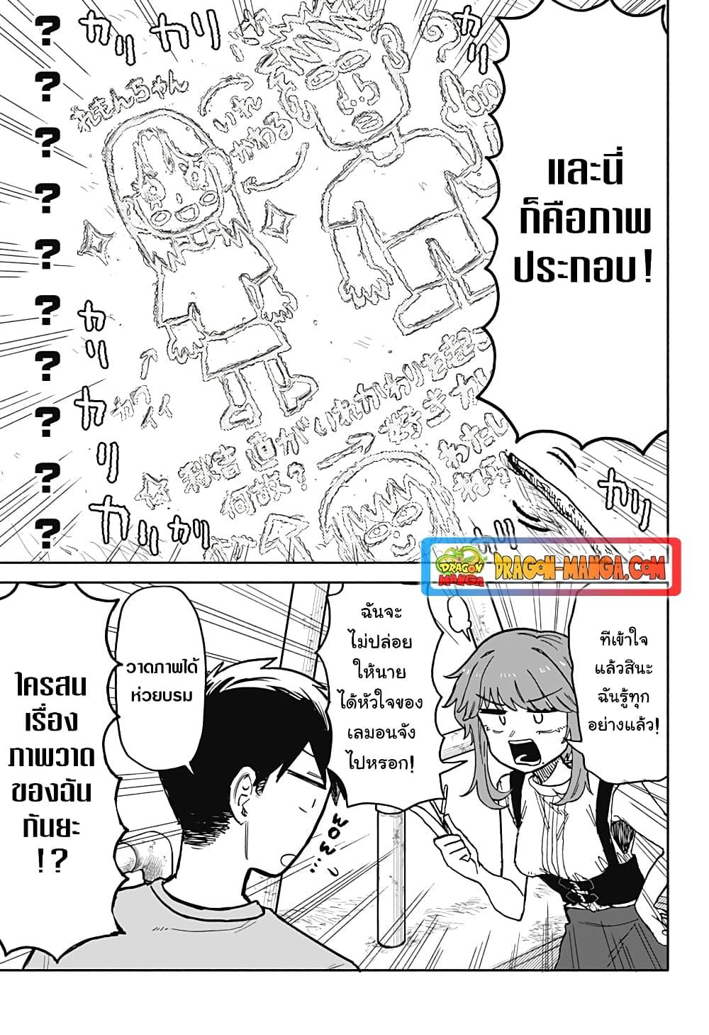 Manga-lc-com อ่านมังงะ อ่านการ์ตูน ออนไลน์ ฟรี Hope You’re Happy, Lemon ตอนที่ 1 2 3 4 5 6 7 8 9 10 11 12 13 14 ฟรี ไม่มีโฆษณา Manga-lc - อ่าน มังงะ อ่าน การ์ตูน ออนไลน์ อ่านมังงะ ฟรี
