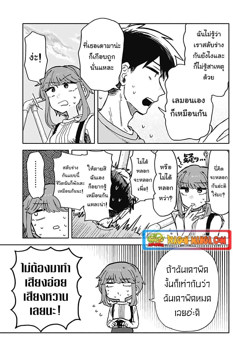Manga-lc-com อ่านมังงะ อ่านการ์ตูน ออนไลน์ ฟรี Hope You’re Happy, Lemon ตอนที่ 1 2 3 4 5 6 7 8 9 10 11 12 13 14 ฟรี ไม่มีโฆษณา Manga-lc - อ่าน มังงะ อ่าน การ์ตูน ออนไลน์ อ่านมังงะ ฟรี