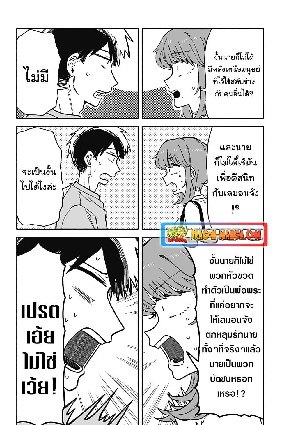 Manga-lc-com อ่านมังงะ อ่านการ์ตูน ออนไลน์ ฟรี Hope You’re Happy, Lemon ตอนที่ 1 2 3 4 5 6 7 8 9 10 11 12 13 14 ฟรี ไม่มีโฆษณา Manga-lc - อ่าน มังงะ อ่าน การ์ตูน ออนไลน์ อ่านมังงะ ฟรี
