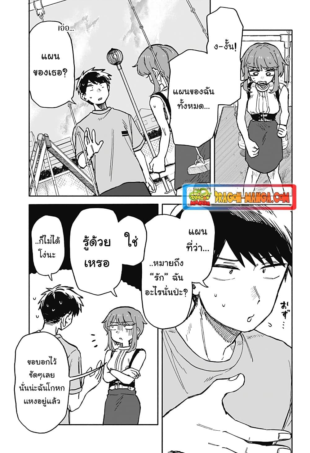 Manga-lc-com อ่านมังงะ อ่านการ์ตูน ออนไลน์ ฟรี Hope You’re Happy, Lemon ตอนที่ 1 2 3 4 5 6 7 8 9 10 11 12 13 14 ฟรี ไม่มีโฆษณา Manga-lc - อ่าน มังงะ อ่าน การ์ตูน ออนไลน์ อ่านมังงะ ฟรี
