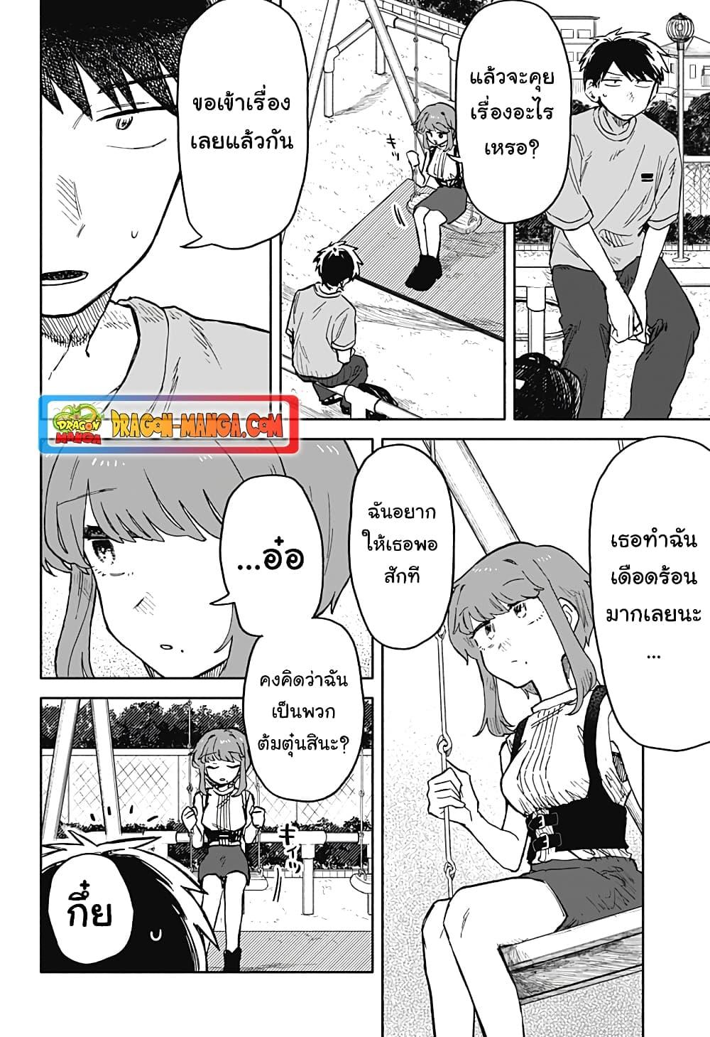 Manga-lc-com อ่านมังงะ อ่านการ์ตูน ออนไลน์ ฟรี Hope You’re Happy, Lemon ตอนที่ 1 2 3 4 5 6 7 8 9 10 11 12 13 14 ฟรี ไม่มีโฆษณา Manga-lc - อ่าน มังงะ อ่าน การ์ตูน ออนไลน์ อ่านมังงะ ฟรี