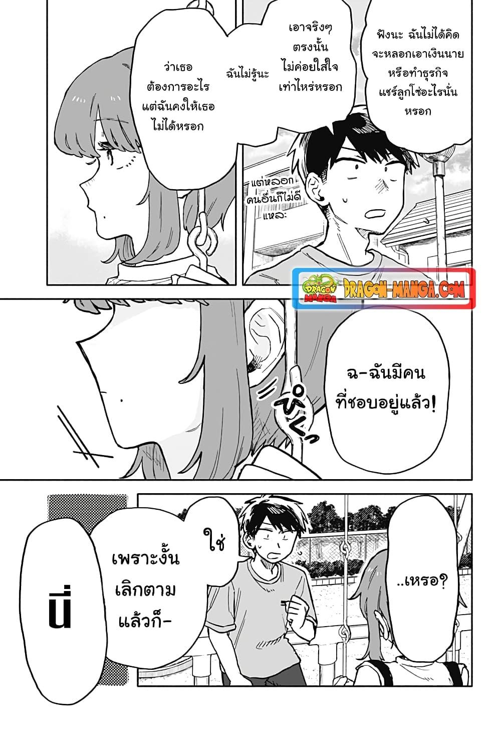 Manga-lc-com อ่านมังงะ อ่านการ์ตูน ออนไลน์ ฟรี Hope You’re Happy, Lemon ตอนที่ 1 2 3 4 5 6 7 8 9 10 11 12 13 14 ฟรี ไม่มีโฆษณา Manga-lc - อ่าน มังงะ อ่าน การ์ตูน ออนไลน์ อ่านมังงะ ฟรี