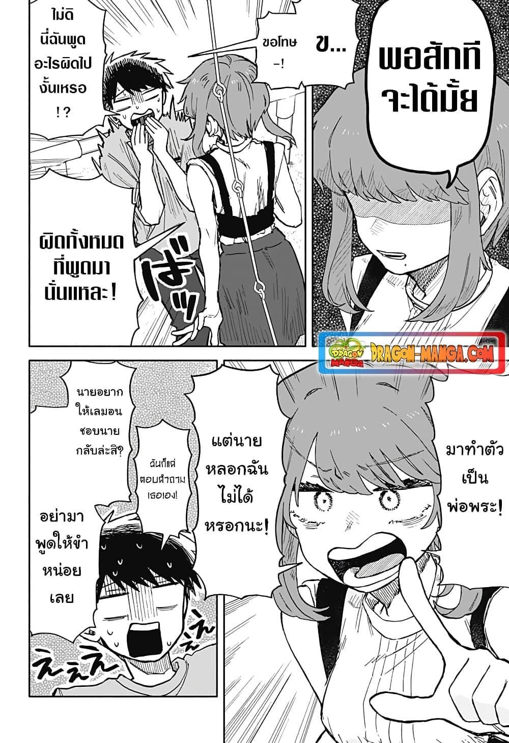 Manga-lc-com อ่านมังงะ อ่านการ์ตูน ออนไลน์ ฟรี Hope You’re Happy, Lemon ตอนที่ 1 2 3 4 5 6 7 8 9 10 11 12 13 14 ฟรี ไม่มีโฆษณา Manga-lc - อ่าน มังงะ อ่าน การ์ตูน ออนไลน์ อ่านมังงะ ฟรี