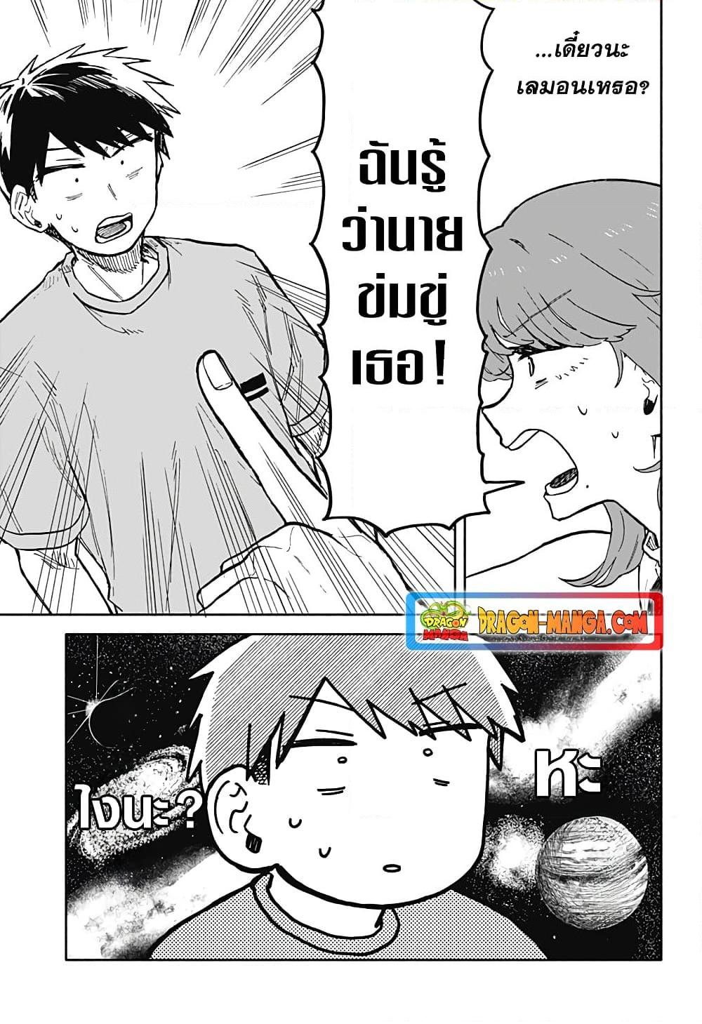 Manga-lc-com อ่านมังงะ อ่านการ์ตูน ออนไลน์ ฟรี Hope You’re Happy, Lemon ตอนที่ 1 2 3 4 5 6 7 8 9 10 11 12 13 14 ฟรี ไม่มีโฆษณา Manga-lc - อ่าน มังงะ อ่าน การ์ตูน ออนไลน์ อ่านมังงะ ฟรี