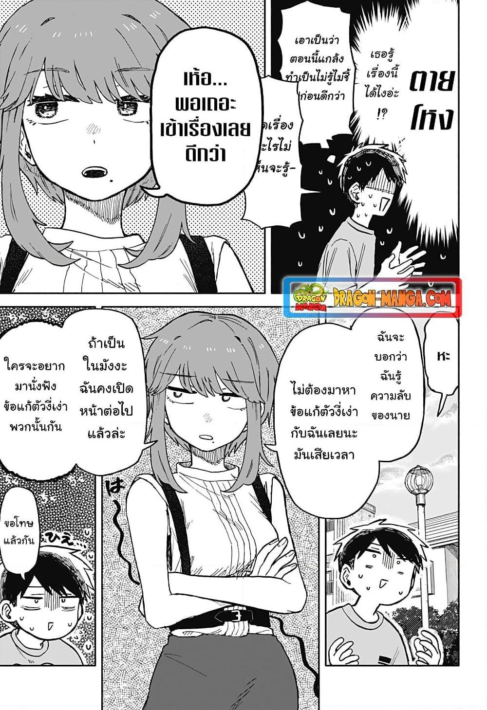 Manga-lc-com อ่านมังงะ อ่านการ์ตูน ออนไลน์ ฟรี Hope You’re Happy, Lemon ตอนที่ 1 2 3 4 5 6 7 8 9 10 11 12 13 14 ฟรี ไม่มีโฆษณา Manga-lc - อ่าน มังงะ อ่าน การ์ตูน ออนไลน์ อ่านมังงะ ฟรี