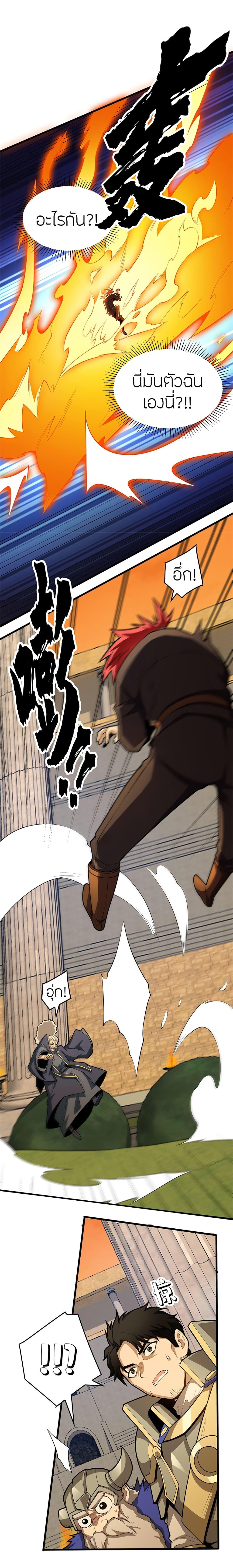 Manga-lc-com อ่านมังงะ อ่านการ์ตูน ออนไลน์ ฟรี My Dragon System ตอนที่ 1 2 3 4 5 6 7 8 9 10 11 12 13 14 ฟรี ไม่มีโฆษณา Manga-lc - อ่าน มังงะ อ่าน การ์ตูน ออนไลน์ อ่านมังงะ ฟรี