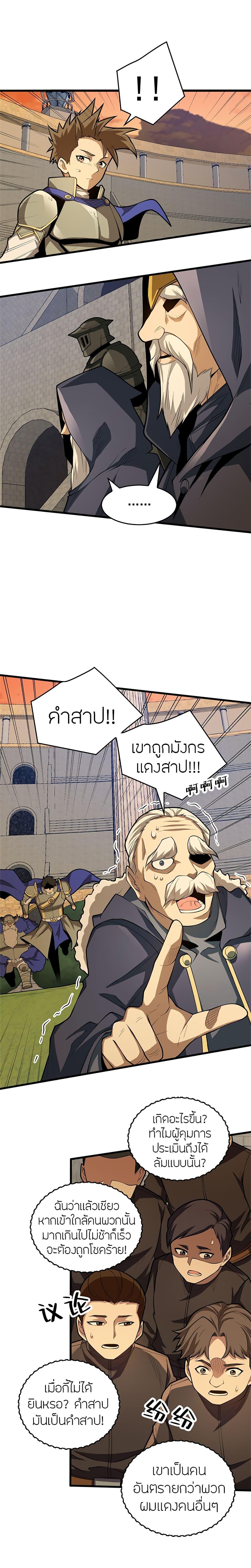 Manga-lc-com อ่านมังงะ อ่านการ์ตูน ออนไลน์ ฟรี My Dragon System ตอนที่ 1 2 3 4 5 6 7 8 9 10 11 12 13 14 ฟรี ไม่มีโฆษณา Manga-lc - อ่าน มังงะ อ่าน การ์ตูน ออนไลน์ อ่านมังงะ ฟรี