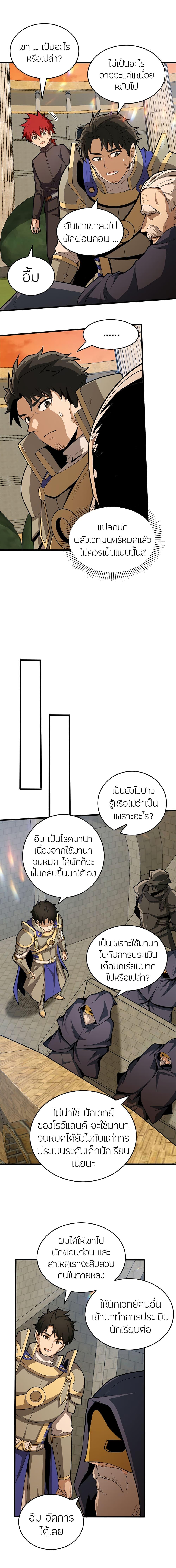 Manga-lc-com อ่านมังงะ อ่านการ์ตูน ออนไลน์ ฟรี My Dragon System ตอนที่ 1 2 3 4 5 6 7 8 9 10 11 12 13 14 ฟรี ไม่มีโฆษณา Manga-lc - อ่าน มังงะ อ่าน การ์ตูน ออนไลน์ อ่านมังงะ ฟรี