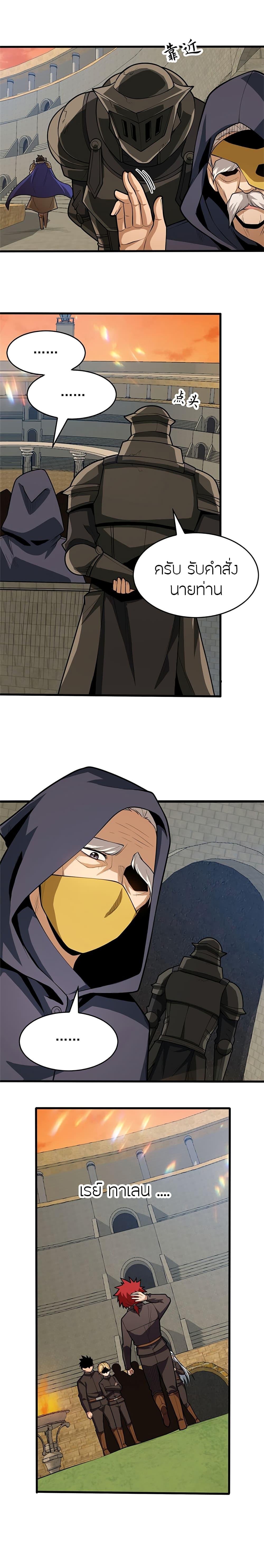 Manga-lc-com อ่านมังงะ อ่านการ์ตูน ออนไลน์ ฟรี My Dragon System ตอนที่ 1 2 3 4 5 6 7 8 9 10 11 12 13 14 ฟรี ไม่มีโฆษณา Manga-lc - อ่าน มังงะ อ่าน การ์ตูน ออนไลน์ อ่านมังงะ ฟรี