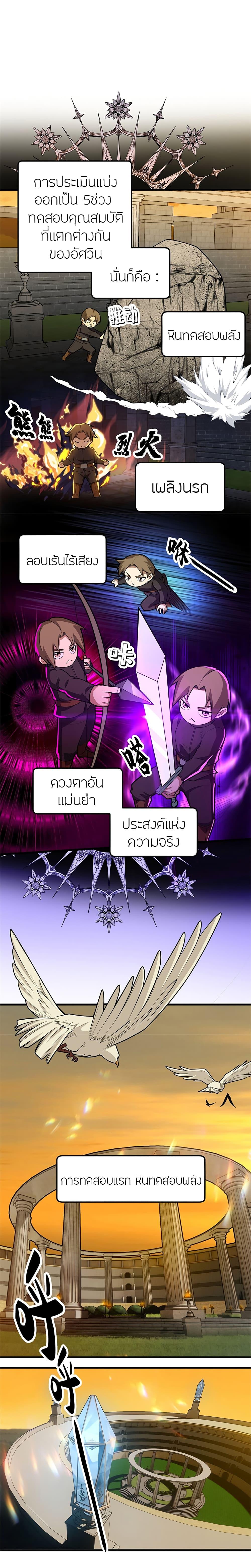 Manga-lc-com อ่านมังงะ อ่านการ์ตูน ออนไลน์ ฟรี My Dragon System ตอนที่ 1 2 3 4 5 6 7 8 9 10 11 12 13 14 ฟรี ไม่มีโฆษณา Manga-lc - อ่าน มังงะ อ่าน การ์ตูน ออนไลน์ อ่านมังงะ ฟรี