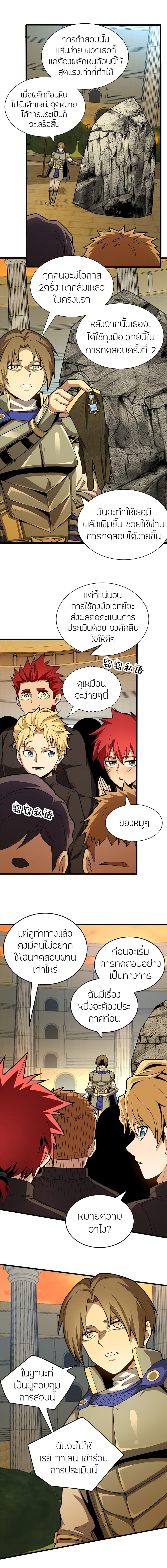 Manga-lc-com อ่านมังงะ อ่านการ์ตูน ออนไลน์ ฟรี My Dragon System ตอนที่ 1 2 3 4 5 6 7 8 9 10 11 12 13 14 ฟรี ไม่มีโฆษณา Manga-lc - อ่าน มังงะ อ่าน การ์ตูน ออนไลน์ อ่านมังงะ ฟรี