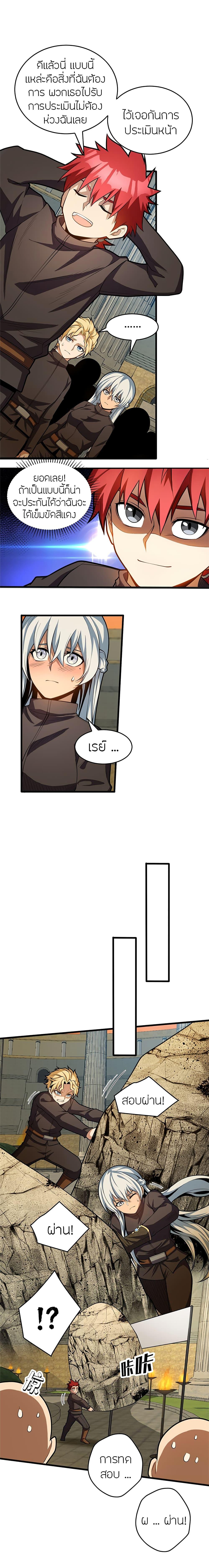 Manga-lc-com อ่านมังงะ อ่านการ์ตูน ออนไลน์ ฟรี My Dragon System ตอนที่ 1 2 3 4 5 6 7 8 9 10 11 12 13 14 ฟรี ไม่มีโฆษณา Manga-lc - อ่าน มังงะ อ่าน การ์ตูน ออนไลน์ อ่านมังงะ ฟรี