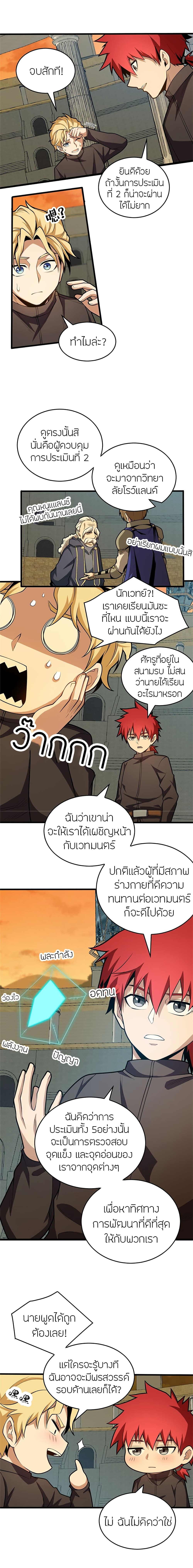 Manga-lc-com อ่านมังงะ อ่านการ์ตูน ออนไลน์ ฟรี My Dragon System ตอนที่ 1 2 3 4 5 6 7 8 9 10 11 12 13 14 ฟรี ไม่มีโฆษณา Manga-lc - อ่าน มังงะ อ่าน การ์ตูน ออนไลน์ อ่านมังงะ ฟรี