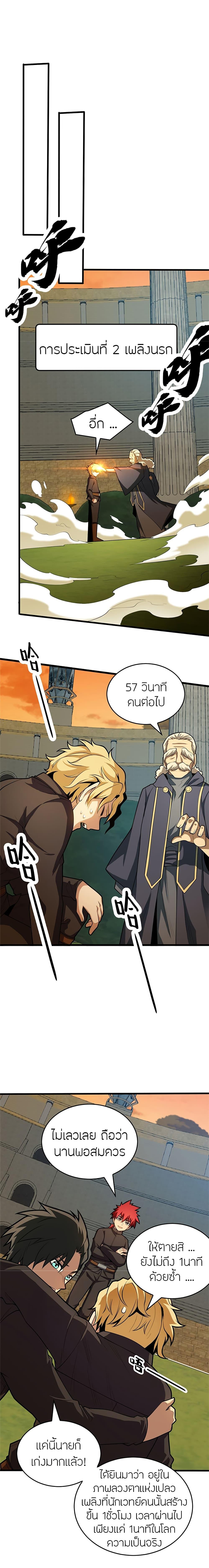 Manga-lc-com อ่านมังงะ อ่านการ์ตูน ออนไลน์ ฟรี My Dragon System ตอนที่ 1 2 3 4 5 6 7 8 9 10 11 12 13 14 ฟรี ไม่มีโฆษณา Manga-lc - อ่าน มังงะ อ่าน การ์ตูน ออนไลน์ อ่านมังงะ ฟรี