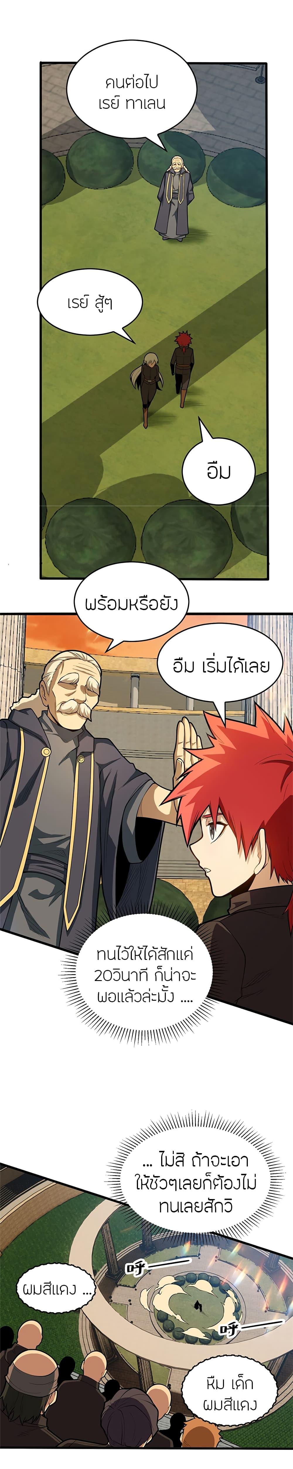 Manga-lc-com อ่านมังงะ อ่านการ์ตูน ออนไลน์ ฟรี My Dragon System ตอนที่ 1 2 3 4 5 6 7 8 9 10 11 12 13 14 ฟรี ไม่มีโฆษณา Manga-lc - อ่าน มังงะ อ่าน การ์ตูน ออนไลน์ อ่านมังงะ ฟรี
