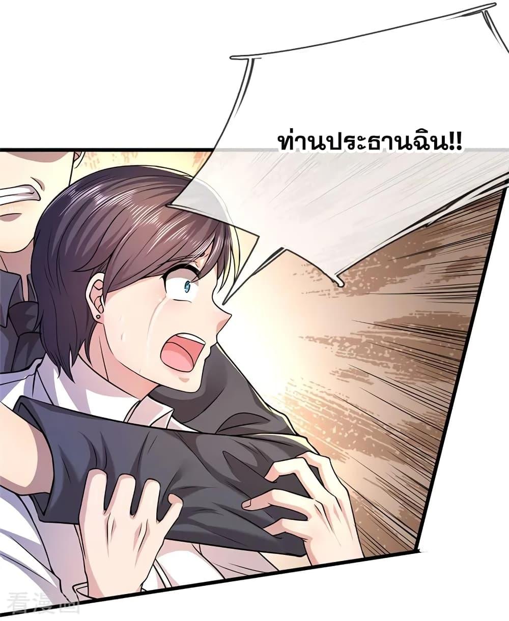 Manga-lc-com อ่านมังงะ อ่านการ์ตูน ออนไลน์ ฟรี Medical Martial Arts ตอนที่ 1 2 3 4 5 6 7 8 9 10 11 12 13 14 ฟรี ไม่มีโฆษณา Manga-lc - อ่าน มังงะ อ่าน การ์ตูน ออนไลน์ อ่านมังงะ ฟรี