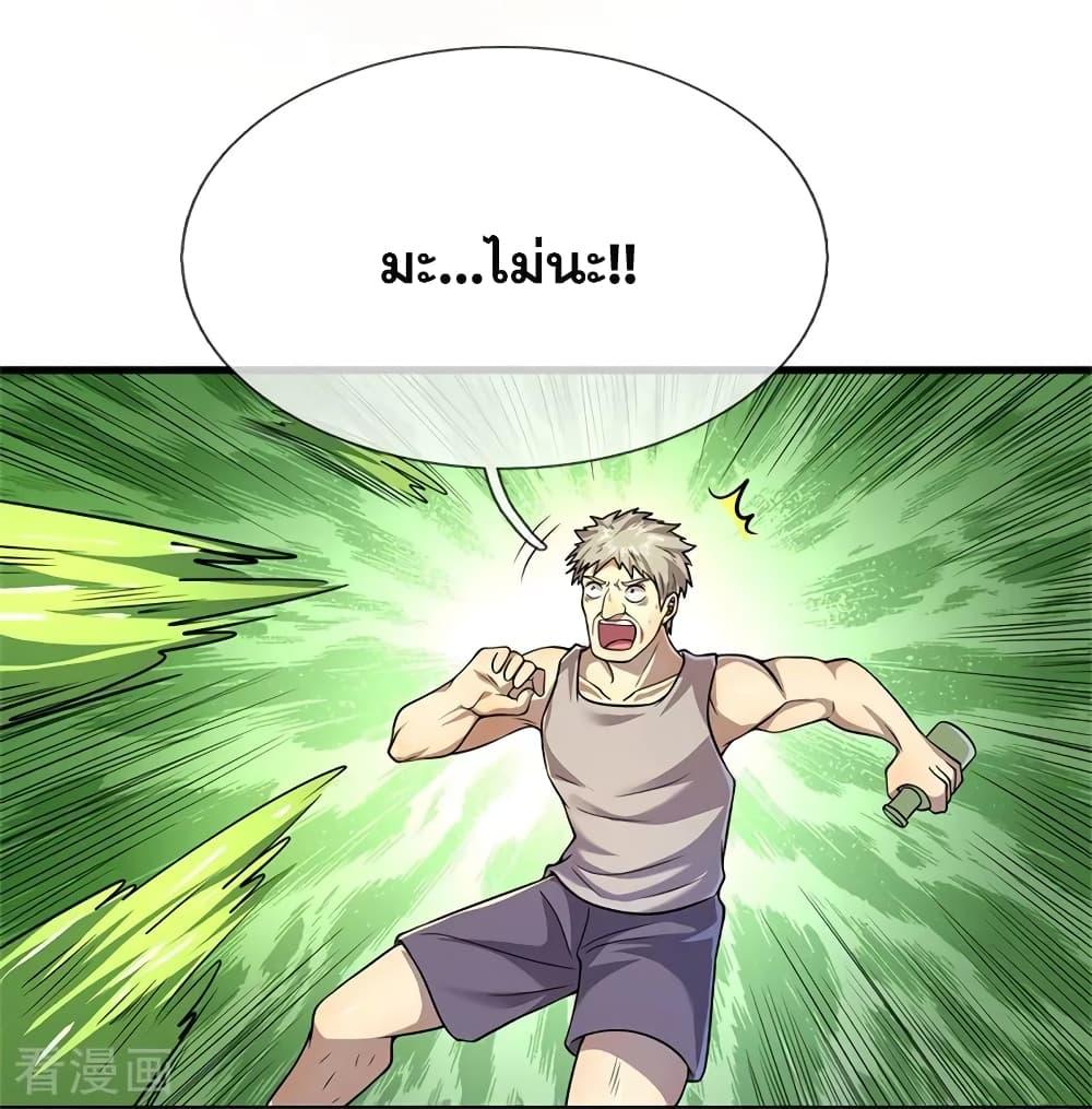 Manga-lc-com อ่านมังงะ อ่านการ์ตูน ออนไลน์ ฟรี Medical Martial Arts ตอนที่ 1 2 3 4 5 6 7 8 9 10 11 12 13 14 ฟรี ไม่มีโฆษณา Manga-lc - อ่าน มังงะ อ่าน การ์ตูน ออนไลน์ อ่านมังงะ ฟรี