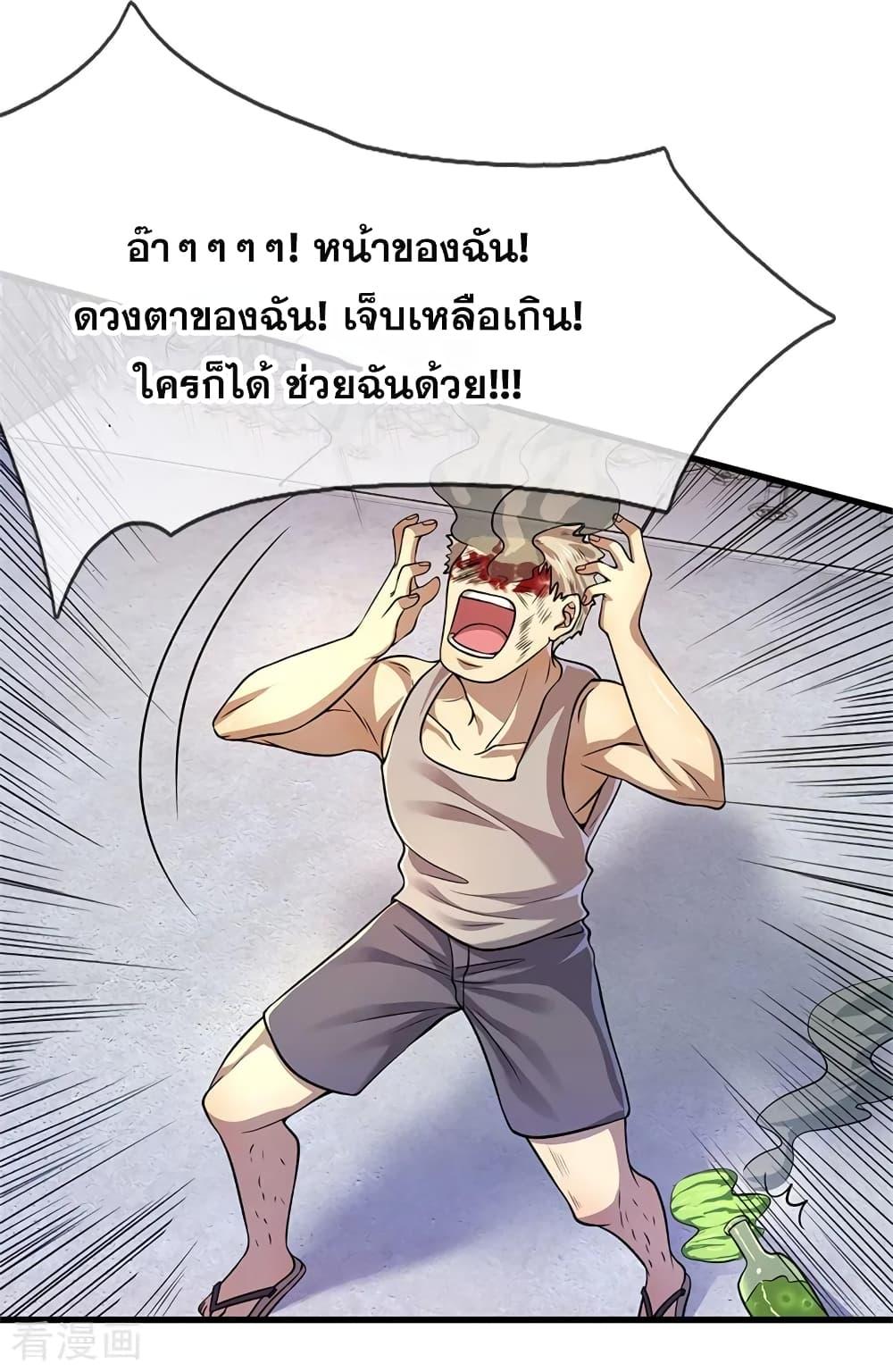 Manga-lc-com อ่านมังงะ อ่านการ์ตูน ออนไลน์ ฟรี Medical Martial Arts ตอนที่ 1 2 3 4 5 6 7 8 9 10 11 12 13 14 ฟรี ไม่มีโฆษณา Manga-lc - อ่าน มังงะ อ่าน การ์ตูน ออนไลน์ อ่านมังงะ ฟรี