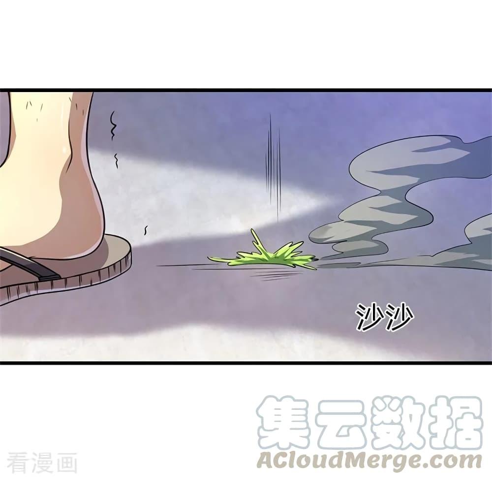 Manga-lc-com อ่านมังงะ อ่านการ์ตูน ออนไลน์ ฟรี Medical Martial Arts ตอนที่ 1 2 3 4 5 6 7 8 9 10 11 12 13 14 ฟรี ไม่มีโฆษณา Manga-lc - อ่าน มังงะ อ่าน การ์ตูน ออนไลน์ อ่านมังงะ ฟรี