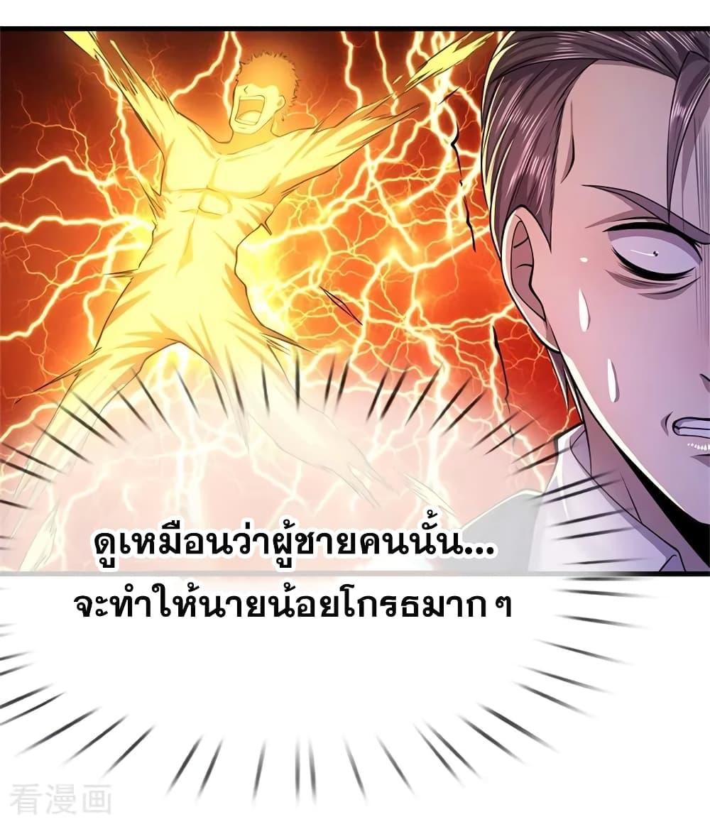 Manga-lc-com อ่านมังงะ อ่านการ์ตูน ออนไลน์ ฟรี Medical Martial Arts ตอนที่ 1 2 3 4 5 6 7 8 9 10 11 12 13 14 ฟรี ไม่มีโฆษณา Manga-lc - อ่าน มังงะ อ่าน การ์ตูน ออนไลน์ อ่านมังงะ ฟรี
