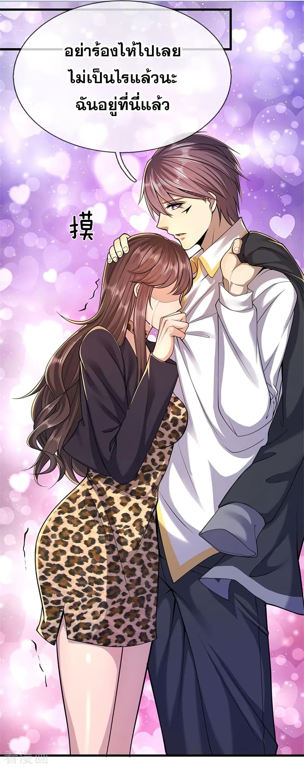 Manga-lc-com อ่านมังงะ อ่านการ์ตูน ออนไลน์ ฟรี Medical Martial Arts ตอนที่ 1 2 3 4 5 6 7 8 9 10 11 12 13 14 ฟรี ไม่มีโฆษณา Manga-lc - อ่าน มังงะ อ่าน การ์ตูน ออนไลน์ อ่านมังงะ ฟรี