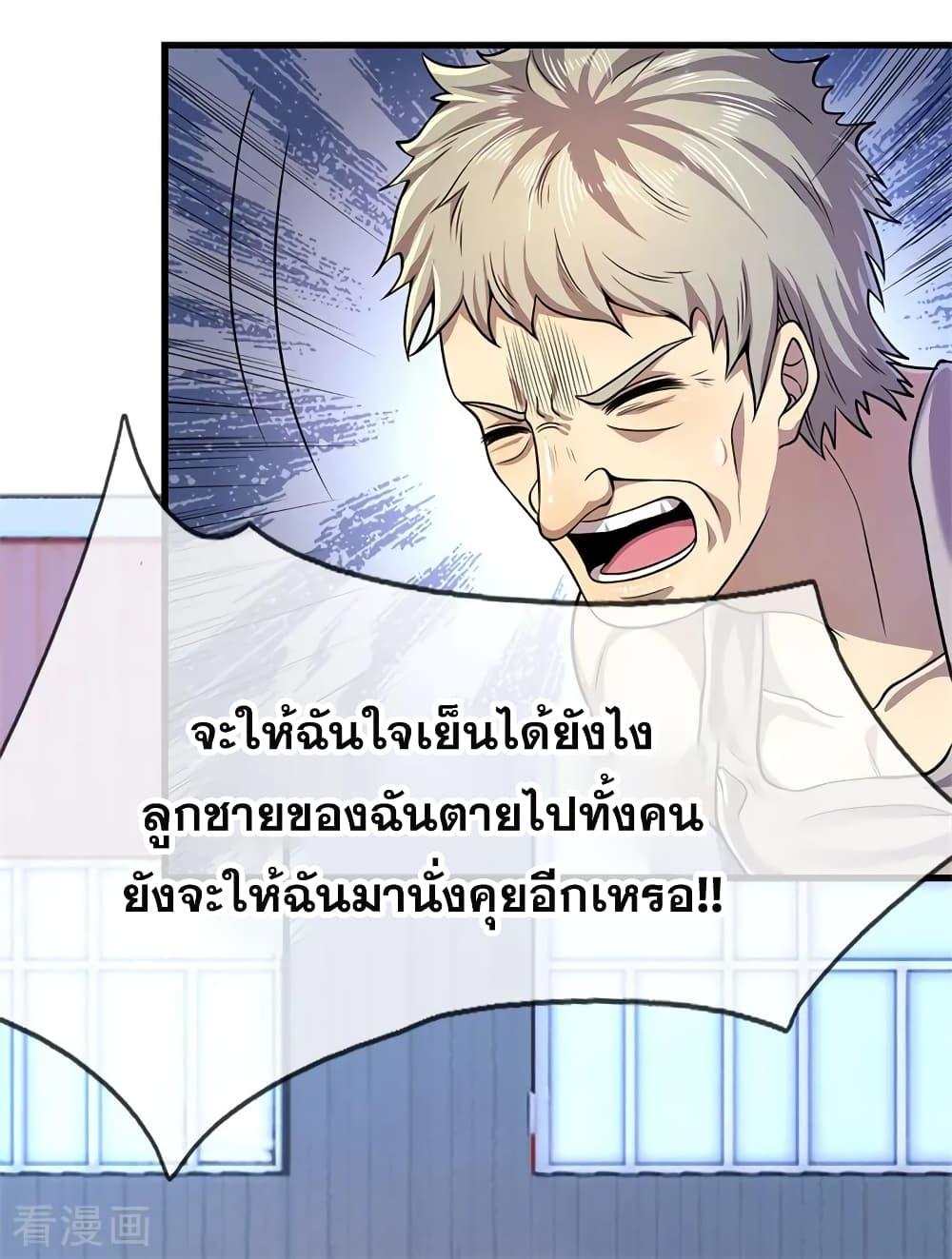 Manga-lc-com อ่านมังงะ อ่านการ์ตูน ออนไลน์ ฟรี Medical Martial Arts ตอนที่ 1 2 3 4 5 6 7 8 9 10 11 12 13 14 ฟรี ไม่มีโฆษณา Manga-lc - อ่าน มังงะ อ่าน การ์ตูน ออนไลน์ อ่านมังงะ ฟรี