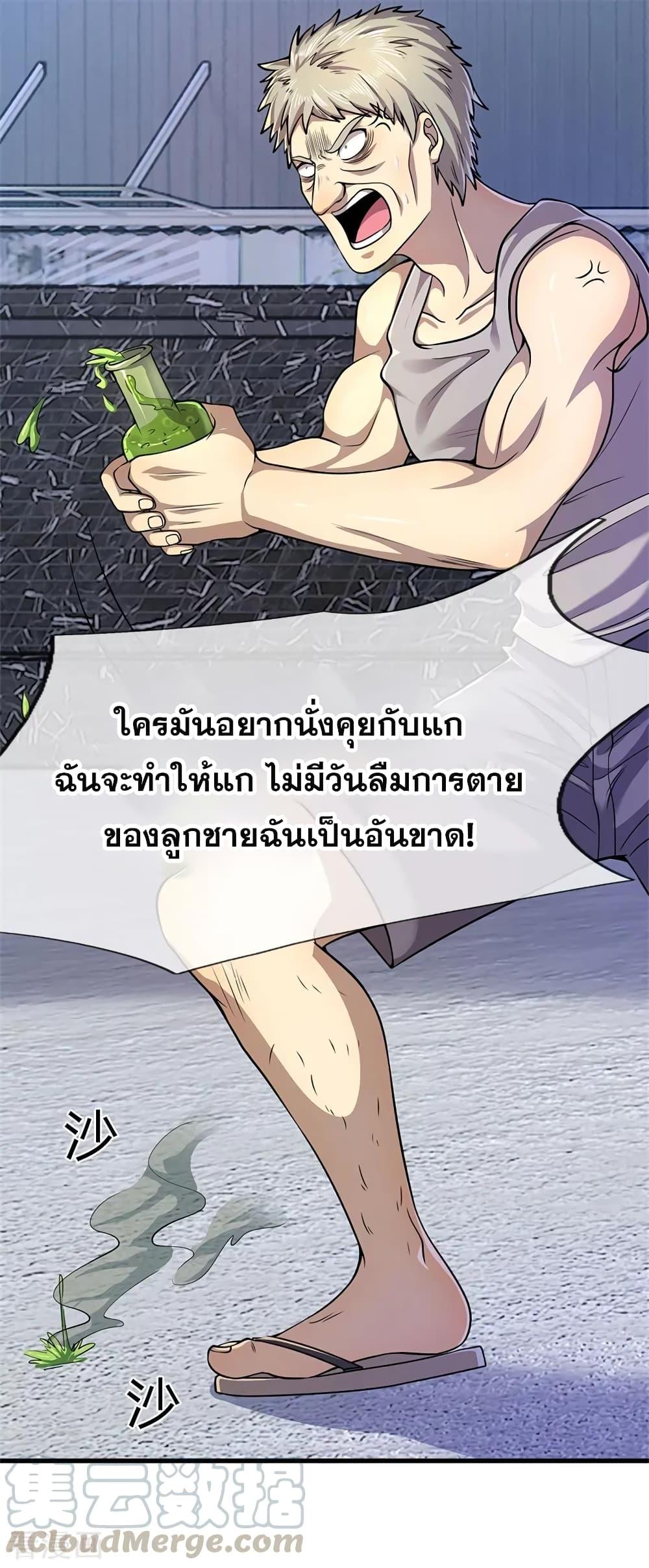 Manga-lc-com อ่านมังงะ อ่านการ์ตูน ออนไลน์ ฟรี Medical Martial Arts ตอนที่ 1 2 3 4 5 6 7 8 9 10 11 12 13 14 ฟรี ไม่มีโฆษณา Manga-lc - อ่าน มังงะ อ่าน การ์ตูน ออนไลน์ อ่านมังงะ ฟรี