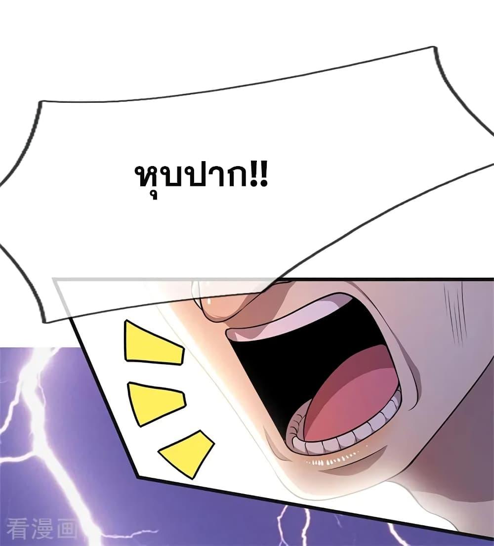 Manga-lc-com อ่านมังงะ อ่านการ์ตูน ออนไลน์ ฟรี Medical Martial Arts ตอนที่ 1 2 3 4 5 6 7 8 9 10 11 12 13 14 ฟรี ไม่มีโฆษณา Manga-lc - อ่าน มังงะ อ่าน การ์ตูน ออนไลน์ อ่านมังงะ ฟรี