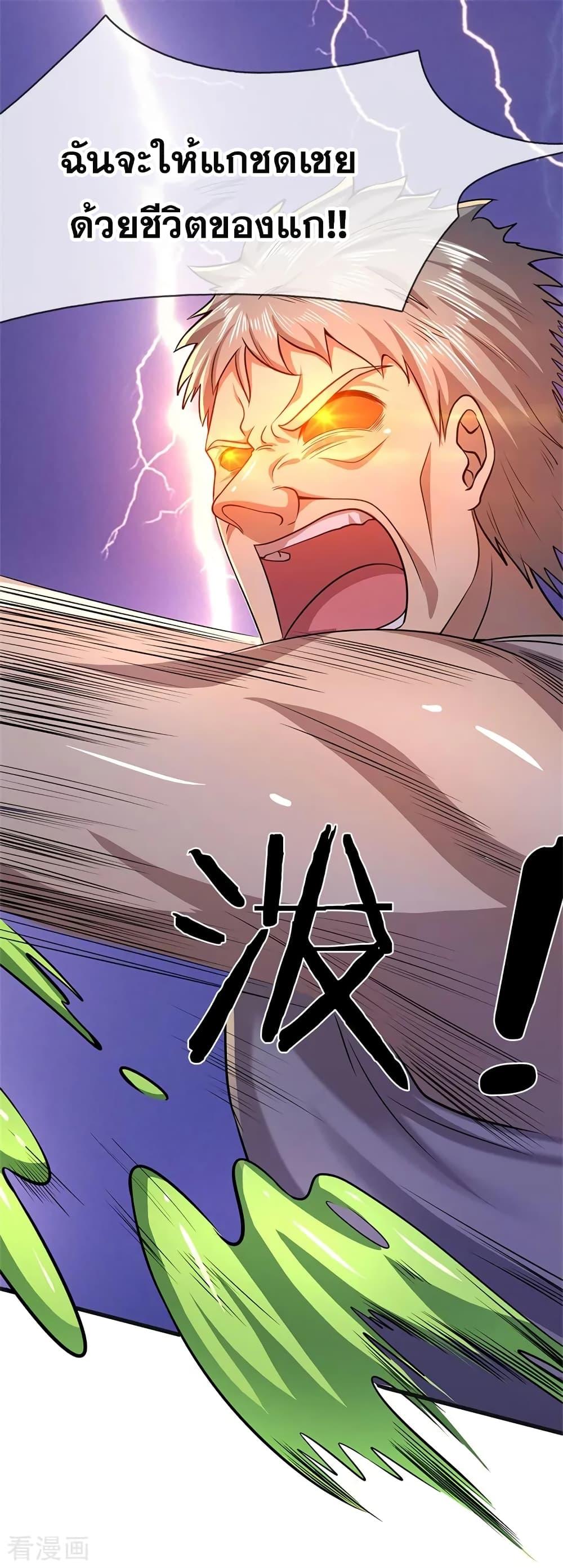 Manga-lc-com อ่านมังงะ อ่านการ์ตูน ออนไลน์ ฟรี Medical Martial Arts ตอนที่ 1 2 3 4 5 6 7 8 9 10 11 12 13 14 ฟรี ไม่มีโฆษณา Manga-lc - อ่าน มังงะ อ่าน การ์ตูน ออนไลน์ อ่านมังงะ ฟรี