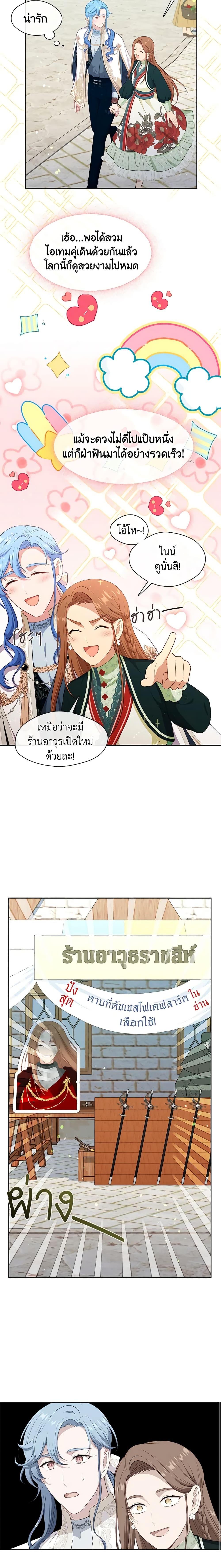 Manga-lc-com อ่านมังงะ อ่านการ์ตูน ออนไลน์ ฟรี Beware the Villainess! ตอนที่ 1 2 3 4 5 6 7 8 9 10 11 12 13 14 ฟรี ไม่มีโฆษณา Manga-lc - อ่าน มังงะ อ่าน การ์ตูน ออนไลน์ อ่านมังงะ ฟรี