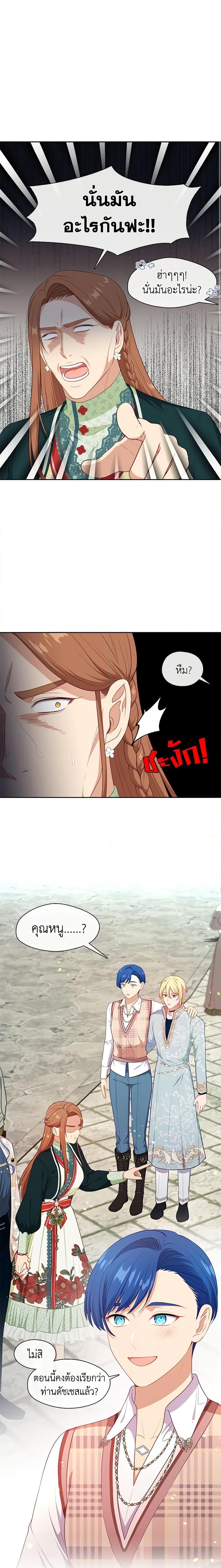 Manga-lc-com อ่านมังงะ อ่านการ์ตูน ออนไลน์ ฟรี Beware the Villainess! ตอนที่ 1 2 3 4 5 6 7 8 9 10 11 12 13 14 ฟรี ไม่มีโฆษณา Manga-lc - อ่าน มังงะ อ่าน การ์ตูน ออนไลน์ อ่านมังงะ ฟรี