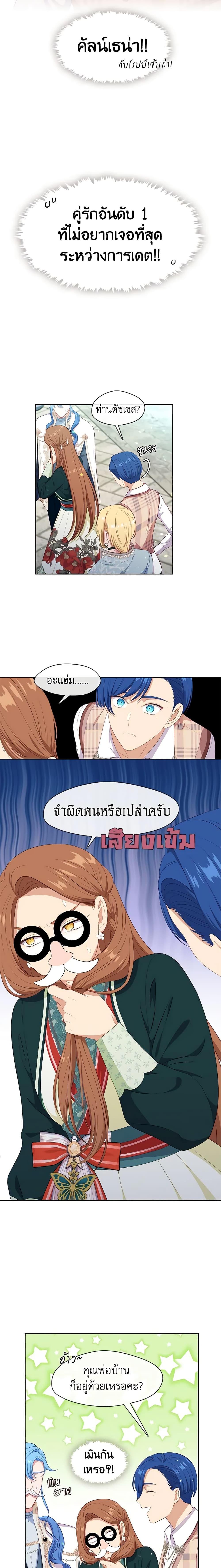 Manga-lc-com อ่านมังงะ อ่านการ์ตูน ออนไลน์ ฟรี Beware the Villainess! ตอนที่ 1 2 3 4 5 6 7 8 9 10 11 12 13 14 ฟรี ไม่มีโฆษณา Manga-lc - อ่าน มังงะ อ่าน การ์ตูน ออนไลน์ อ่านมังงะ ฟรี