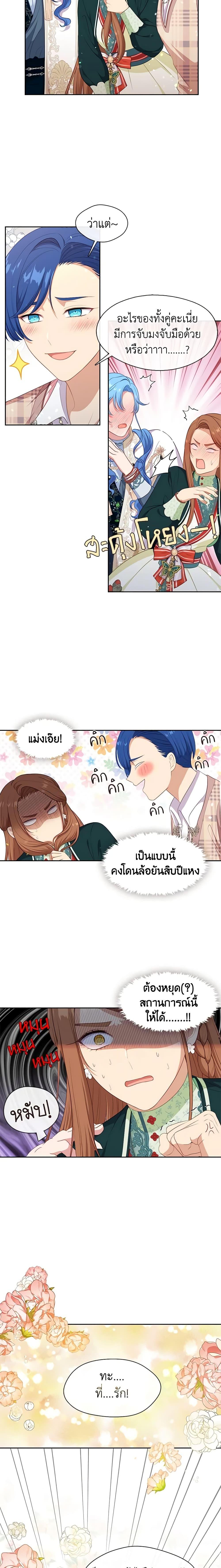 Manga-lc-com อ่านมังงะ อ่านการ์ตูน ออนไลน์ ฟรี Beware the Villainess! ตอนที่ 1 2 3 4 5 6 7 8 9 10 11 12 13 14 ฟรี ไม่มีโฆษณา Manga-lc - อ่าน มังงะ อ่าน การ์ตูน ออนไลน์ อ่านมังงะ ฟรี