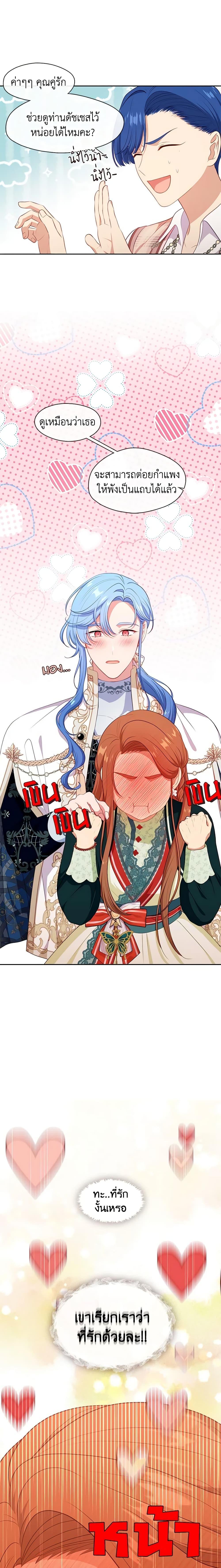 Manga-lc-com อ่านมังงะ อ่านการ์ตูน ออนไลน์ ฟรี Beware the Villainess! ตอนที่ 1 2 3 4 5 6 7 8 9 10 11 12 13 14 ฟรี ไม่มีโฆษณา Manga-lc - อ่าน มังงะ อ่าน การ์ตูน ออนไลน์ อ่านมังงะ ฟรี