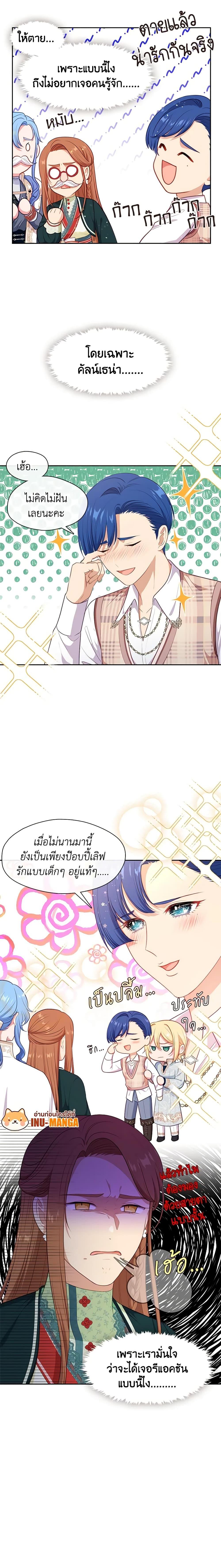 Manga-lc-com อ่านมังงะ อ่านการ์ตูน ออนไลน์ ฟรี Beware the Villainess! ตอนที่ 1 2 3 4 5 6 7 8 9 10 11 12 13 14 ฟรี ไม่มีโฆษณา Manga-lc - อ่าน มังงะ อ่าน การ์ตูน ออนไลน์ อ่านมังงะ ฟรี