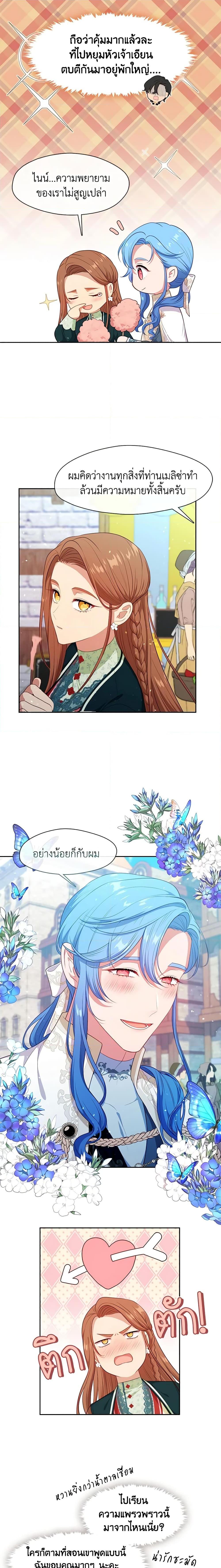 Manga-lc-com อ่านมังงะ อ่านการ์ตูน ออนไลน์ ฟรี Beware the Villainess! ตอนที่ 1 2 3 4 5 6 7 8 9 10 11 12 13 14 ฟรี ไม่มีโฆษณา Manga-lc - อ่าน มังงะ อ่าน การ์ตูน ออนไลน์ อ่านมังงะ ฟรี