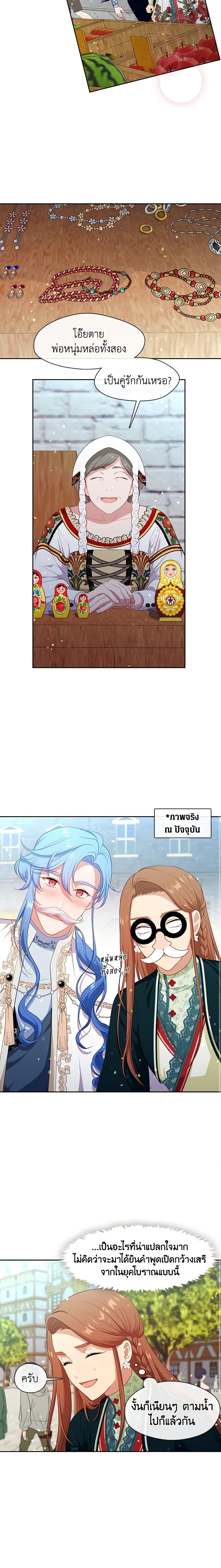 Manga-lc-com อ่านมังงะ อ่านการ์ตูน ออนไลน์ ฟรี Beware the Villainess! ตอนที่ 1 2 3 4 5 6 7 8 9 10 11 12 13 14 ฟรี ไม่มีโฆษณา Manga-lc - อ่าน มังงะ อ่าน การ์ตูน ออนไลน์ อ่านมังงะ ฟรี