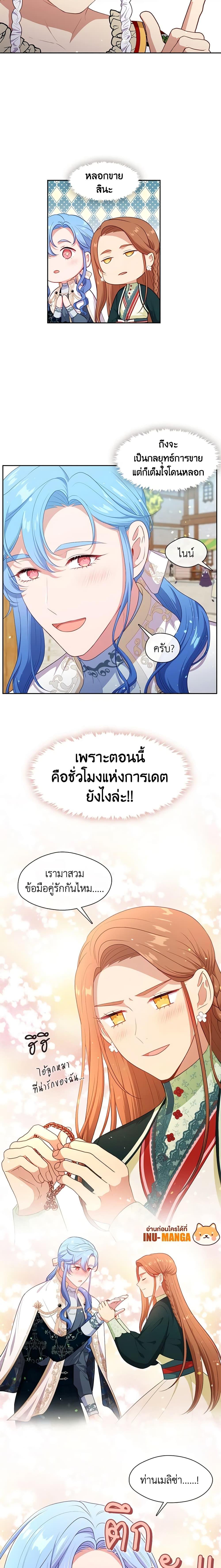 Manga-lc-com อ่านมังงะ อ่านการ์ตูน ออนไลน์ ฟรี Beware the Villainess! ตอนที่ 1 2 3 4 5 6 7 8 9 10 11 12 13 14 ฟรี ไม่มีโฆษณา Manga-lc - อ่าน มังงะ อ่าน การ์ตูน ออนไลน์ อ่านมังงะ ฟรี