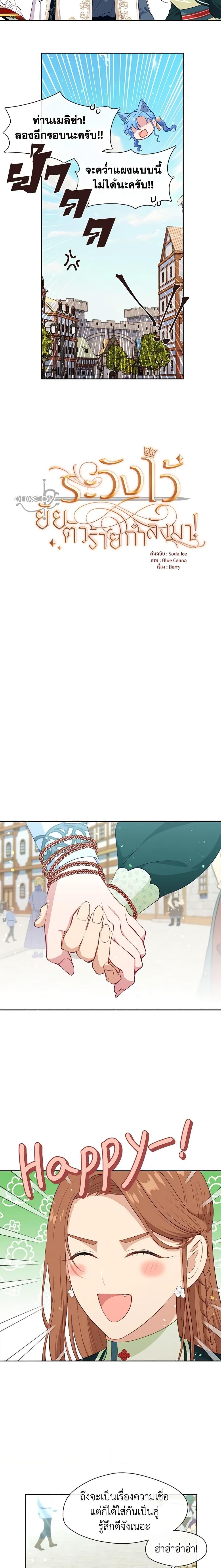 Manga-lc-com อ่านมังงะ อ่านการ์ตูน ออนไลน์ ฟรี Beware the Villainess! ตอนที่ 1 2 3 4 5 6 7 8 9 10 11 12 13 14 ฟรี ไม่มีโฆษณา Manga-lc - อ่าน มังงะ อ่าน การ์ตูน ออนไลน์ อ่านมังงะ ฟรี