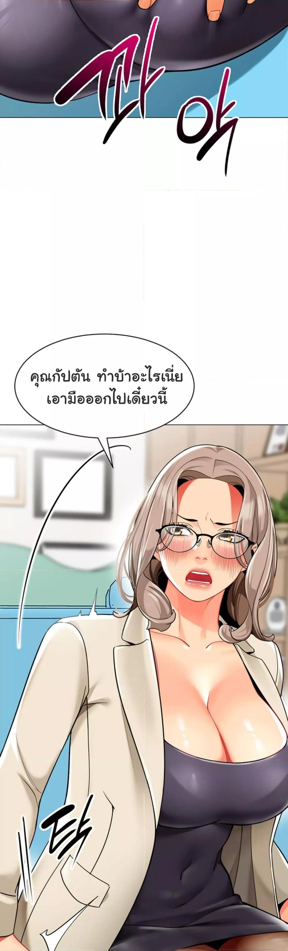 Doujin-Lc- อ่าน โดจิน มังฮวา เกาหลี ญี่ปุ่น จีน แปลไทย A Wise Driver’s Life ตอนที่ 1 2 3 4 5 6 7 8 9 10 11 12 13 14 ฟรี ไม่มีโฆษณา อ่าน โดจิน Manhwa เกาหลี ญี่ปุ่น จีน เรามีครบ คัดมาให้เน้นๆ โดจิน 18+ รับประกันความฟินโดย  Doujin Lc