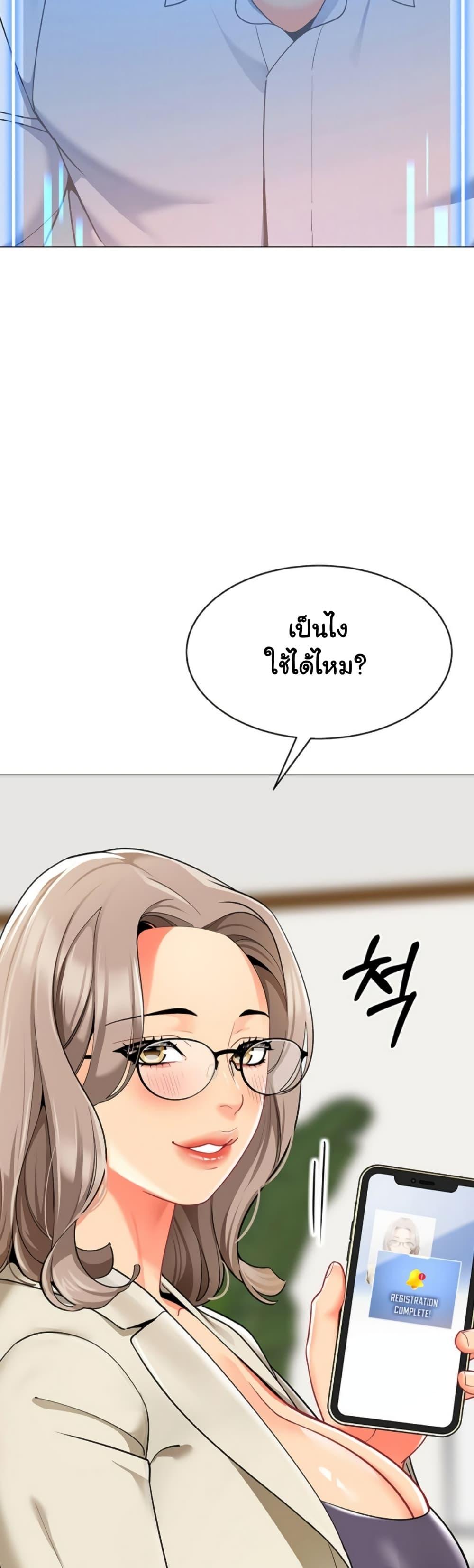 Doujin-Lc- อ่าน โดจิน มังฮวา เกาหลี ญี่ปุ่น จีน แปลไทย A Wise Driver’s Life ตอนที่ 1 2 3 4 5 6 7 8 9 10 11 12 13 14 ฟรี ไม่มีโฆษณา อ่าน โดจิน Manhwa เกาหลี ญี่ปุ่น จีน เรามีครบ คัดมาให้เน้นๆ โดจิน 18+ รับประกันความฟินโดย  Doujin Lc