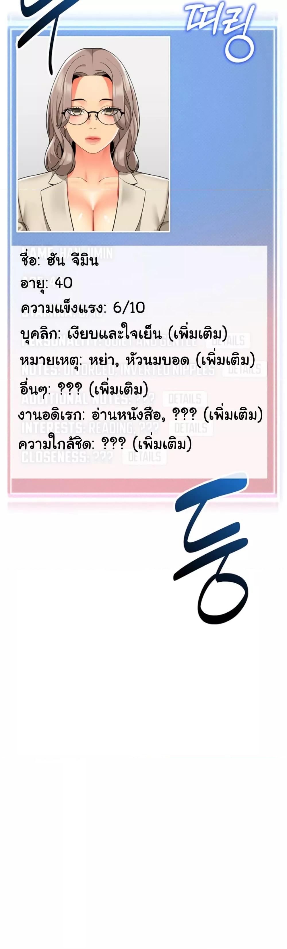Doujin-Lc- อ่าน โดจิน มังฮวา เกาหลี ญี่ปุ่น จีน แปลไทย A Wise Driver’s Life ตอนที่ 1 2 3 4 5 6 7 8 9 10 11 12 13 14 ฟรี ไม่มีโฆษณา อ่าน โดจิน Manhwa เกาหลี ญี่ปุ่น จีน เรามีครบ คัดมาให้เน้นๆ โดจิน 18+ รับประกันความฟินโดย  Doujin Lc