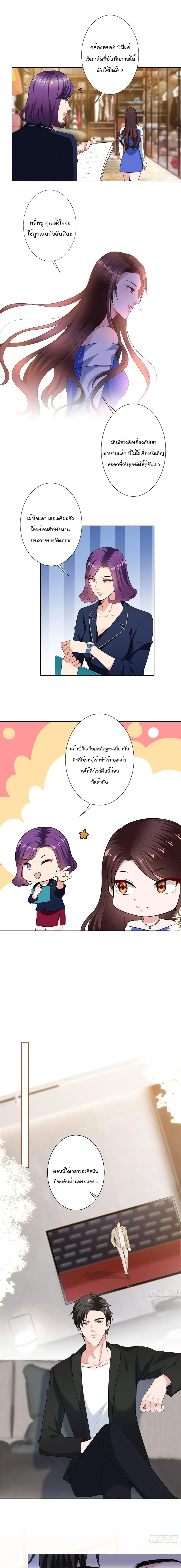 Manga-lc-com อ่านมังงะ อ่านการ์ตูน ออนไลน์ ฟรี Trial Marriage Husband Need to Work Hard ตอนที่ 1 2 3 4 5 6 7 8 9 10 11 12 13 14 ฟรี ไม่มีโฆษณา Manga-lc - อ่าน มังงะ อ่าน การ์ตูน ออนไลน์ อ่านมังงะ ฟรี