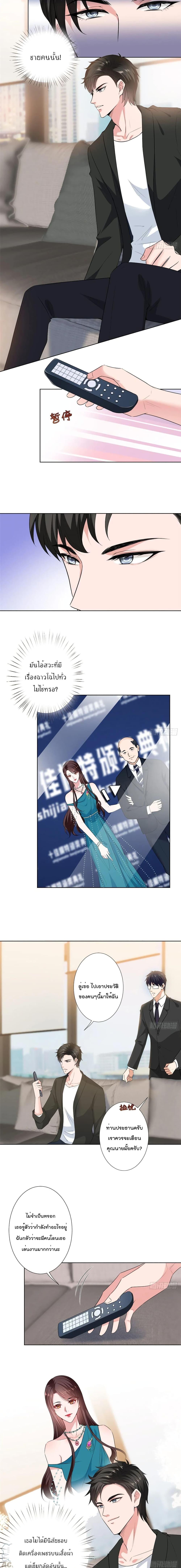 Manga-lc-com อ่านมังงะ อ่านการ์ตูน ออนไลน์ ฟรี Trial Marriage Husband Need to Work Hard ตอนที่ 1 2 3 4 5 6 7 8 9 10 11 12 13 14 ฟรี ไม่มีโฆษณา Manga-lc - อ่าน มังงะ อ่าน การ์ตูน ออนไลน์ อ่านมังงะ ฟรี