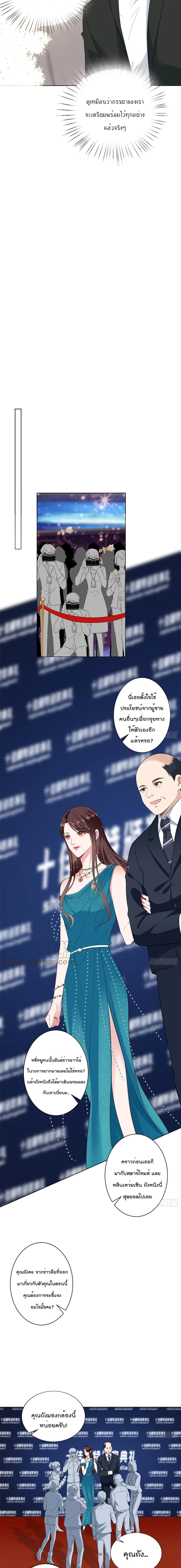 Manga-lc-com อ่านมังงะ อ่านการ์ตูน ออนไลน์ ฟรี Trial Marriage Husband Need to Work Hard ตอนที่ 1 2 3 4 5 6 7 8 9 10 11 12 13 14 ฟรี ไม่มีโฆษณา Manga-lc - อ่าน มังงะ อ่าน การ์ตูน ออนไลน์ อ่านมังงะ ฟรี