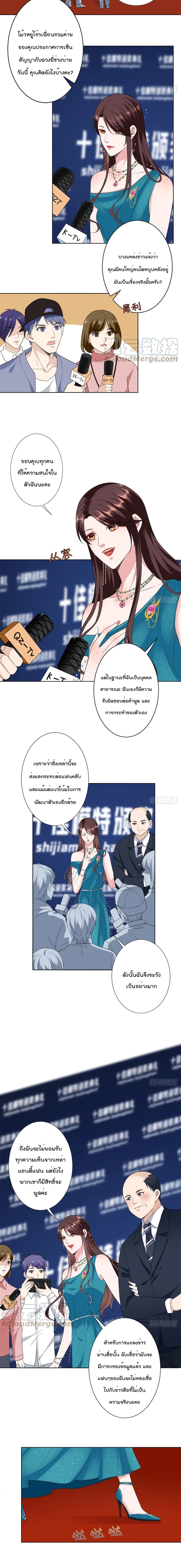 Manga-lc-com อ่านมังงะ อ่านการ์ตูน ออนไลน์ ฟรี Trial Marriage Husband Need to Work Hard ตอนที่ 1 2 3 4 5 6 7 8 9 10 11 12 13 14 ฟรี ไม่มีโฆษณา Manga-lc - อ่าน มังงะ อ่าน การ์ตูน ออนไลน์ อ่านมังงะ ฟรี