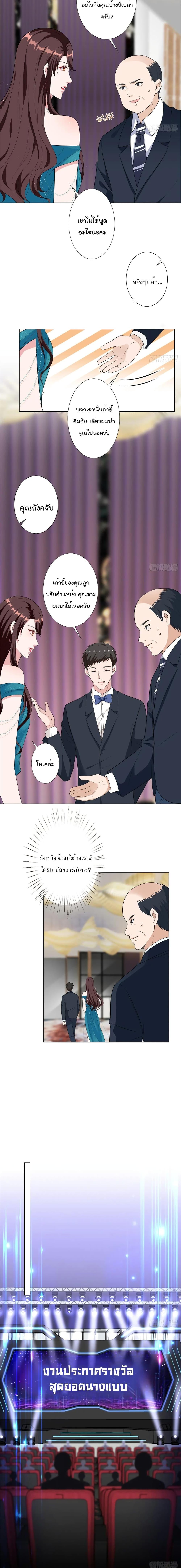 Manga-lc-com อ่านมังงะ อ่านการ์ตูน ออนไลน์ ฟรี Trial Marriage Husband Need to Work Hard ตอนที่ 1 2 3 4 5 6 7 8 9 10 11 12 13 14 ฟรี ไม่มีโฆษณา Manga-lc - อ่าน มังงะ อ่าน การ์ตูน ออนไลน์ อ่านมังงะ ฟรี