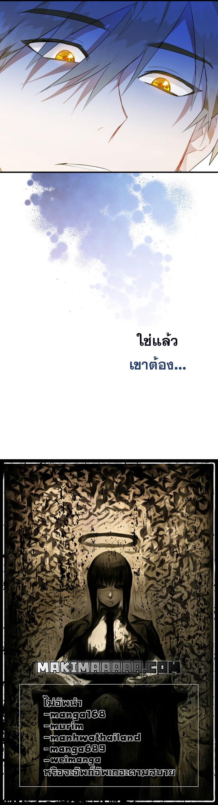 Manga-lc-com อ่านมังงะ อ่านการ์ตูน ออนไลน์ ฟรี Of all things, I Became a Crow ตอนที่ 1 2 3 4 5 6 7 8 9 10 11 12 13 14 ฟรี ไม่มีโฆษณา Manga-lc - อ่าน มังงะ อ่าน การ์ตูน ออนไลน์ อ่านมังงะ ฟรี